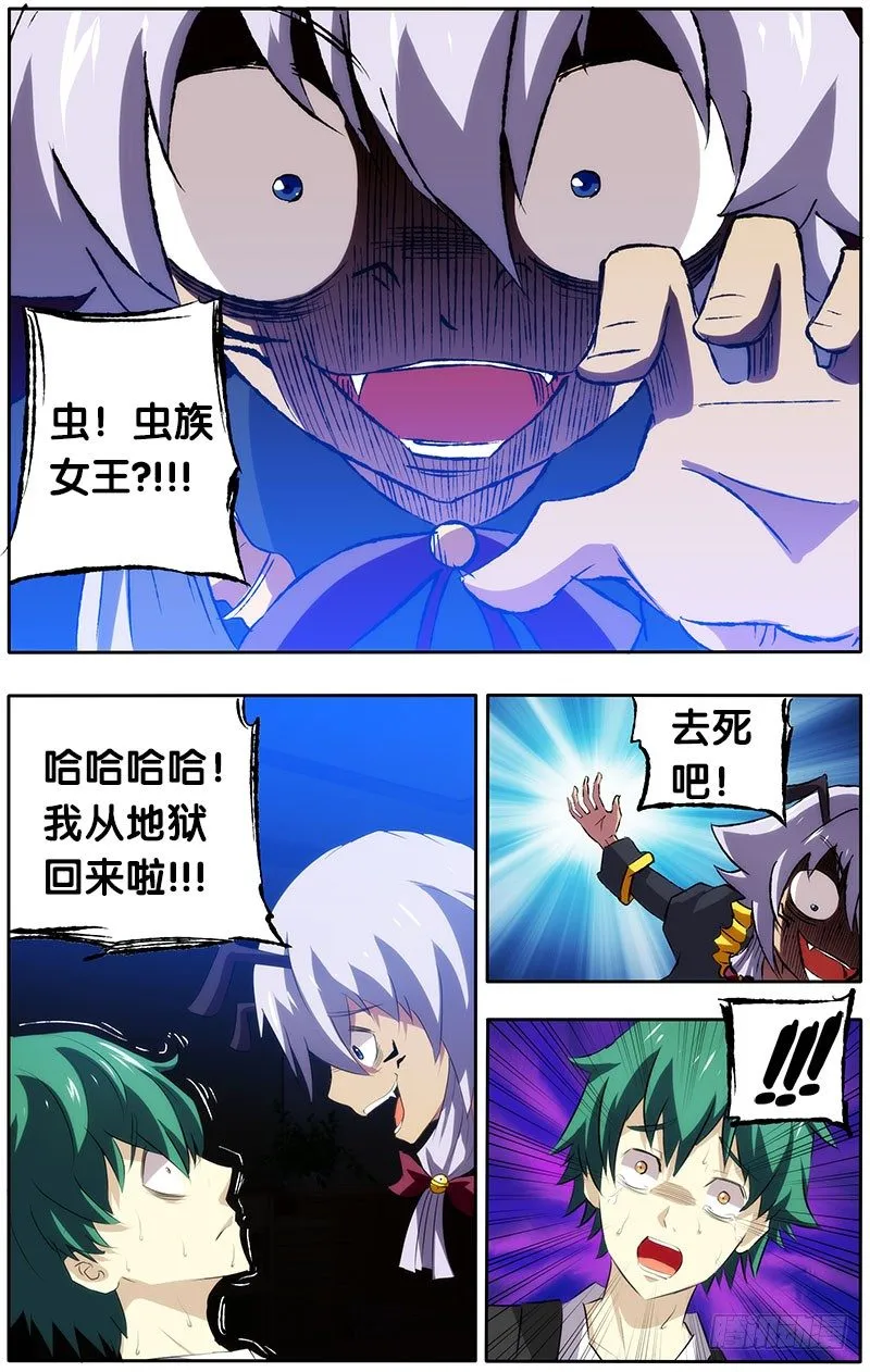 18.同居2 第2页