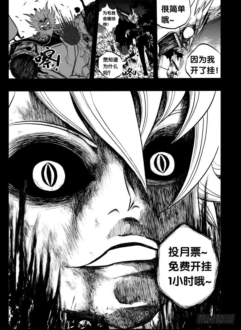 18.同居2 第9页