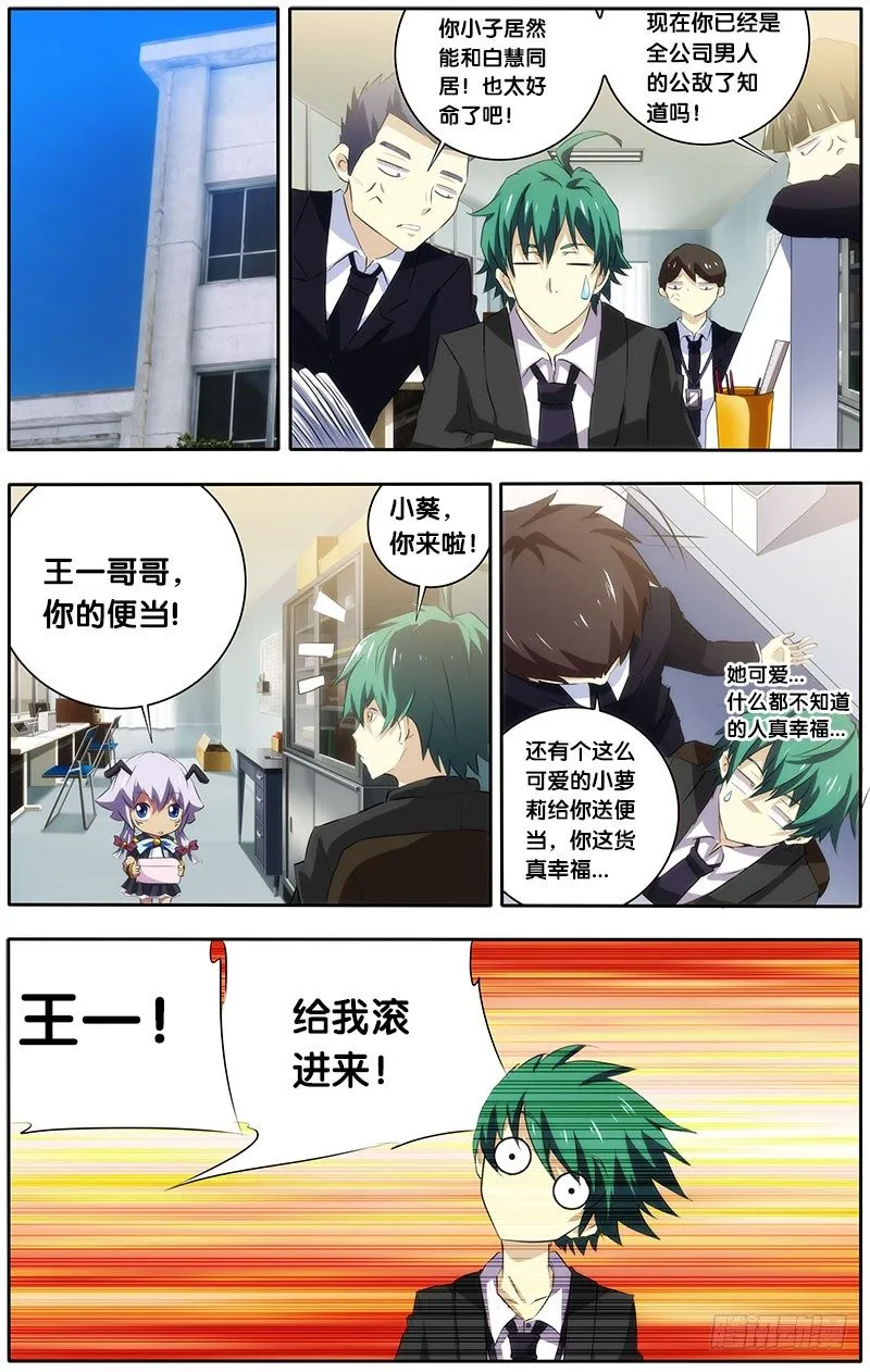 19.孙十二 第1页