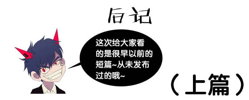 19.孙十二 第9页