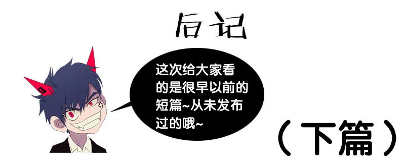 20.深宅 第9页
