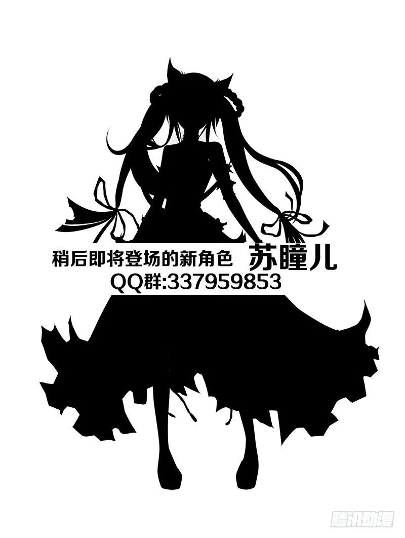 20.深宅 第23页