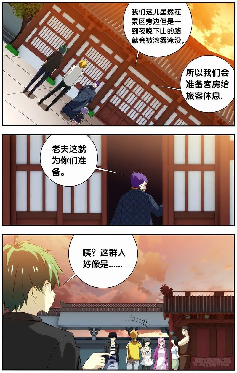 21.MTK 第3页