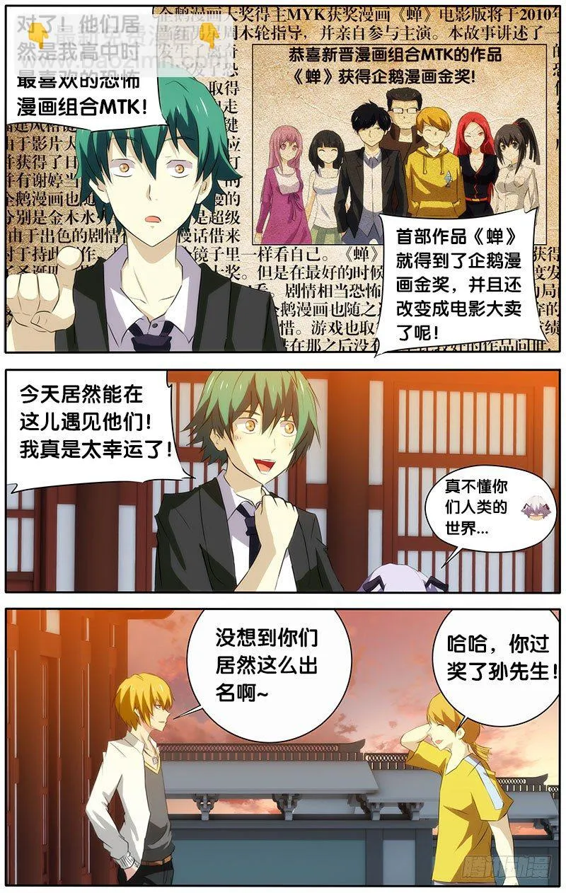21.MTK 第4页