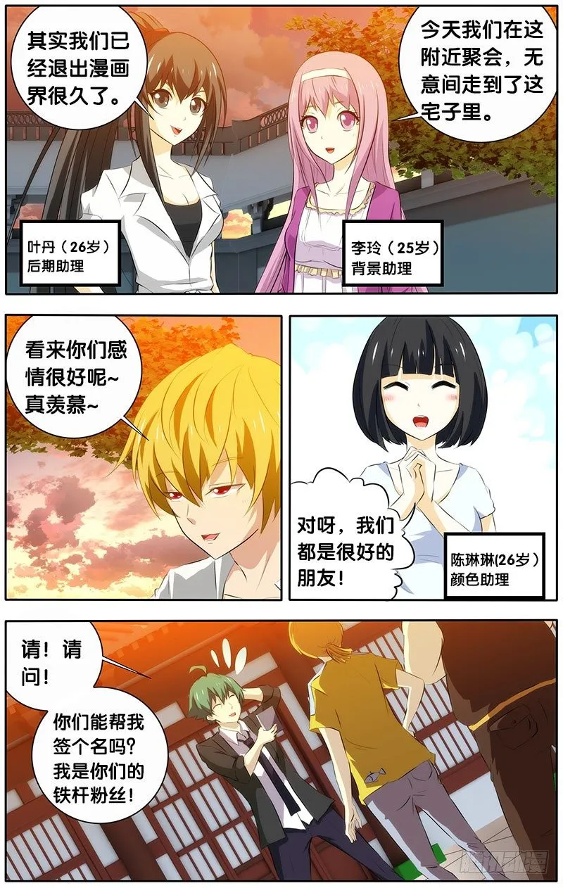 21.MTK 第5页