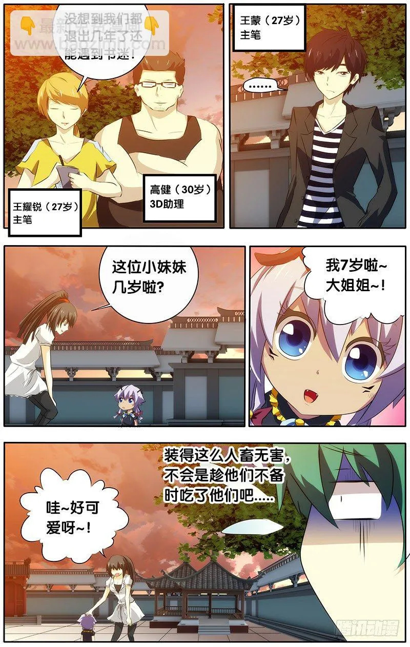 21.MTK 第6页