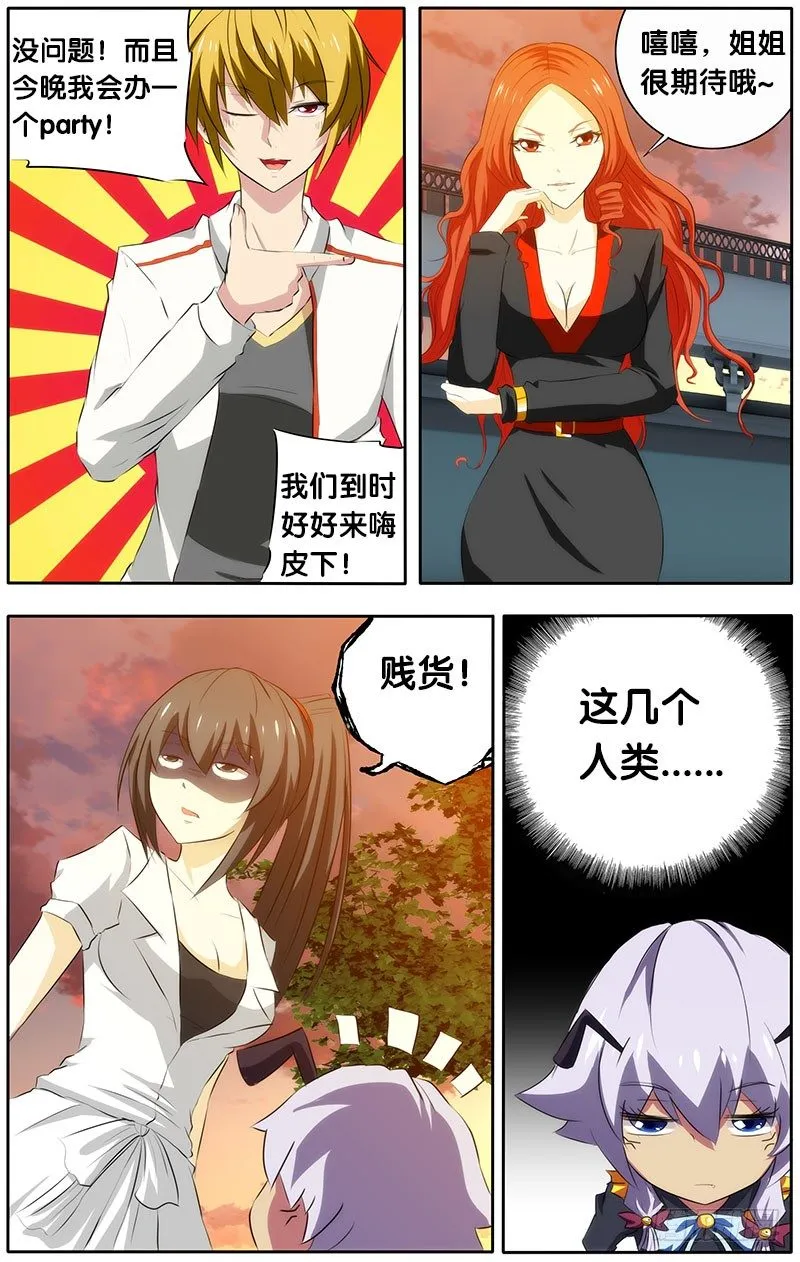 21.MTK 第8页
