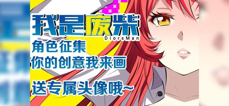 22.复杂的关系 第13页