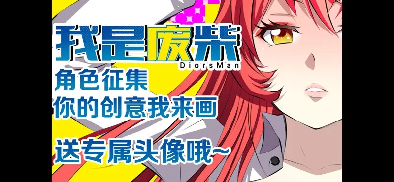 24.禁锢 第11页