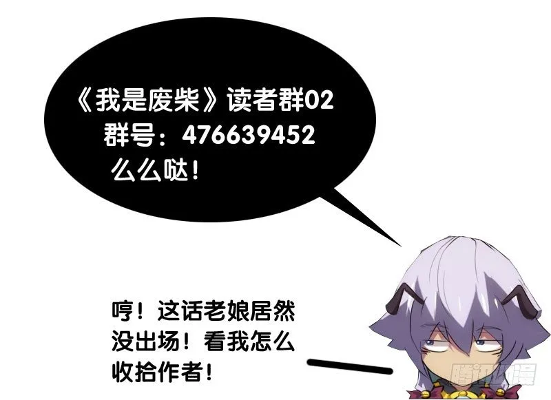 26.我们都会死 第9页