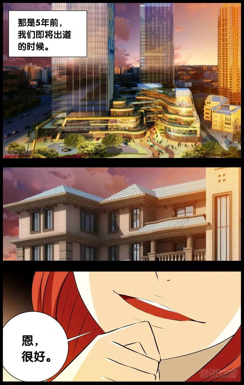 27.潘锐(上） 第1页