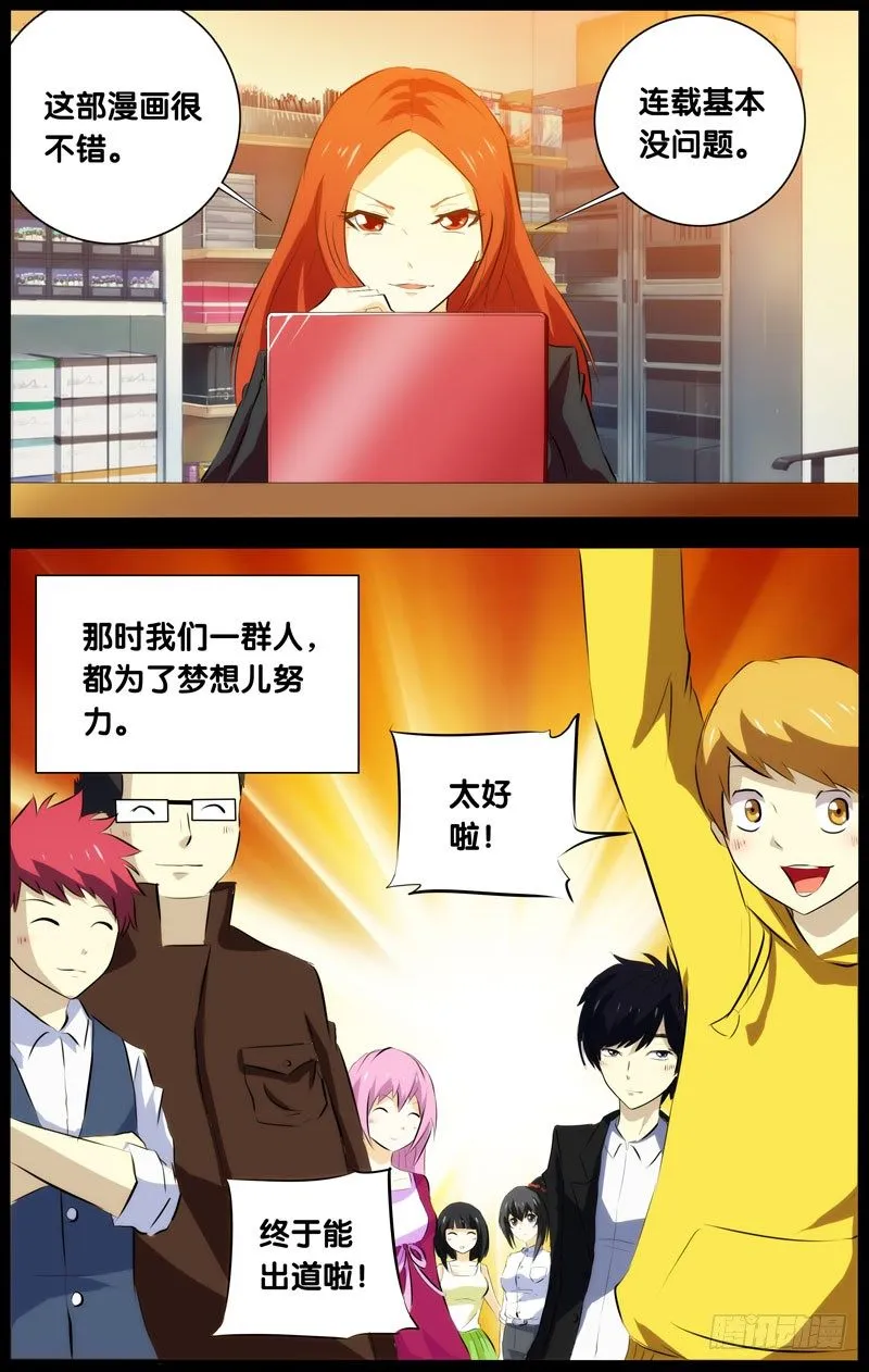 27.潘锐(上） 第2页