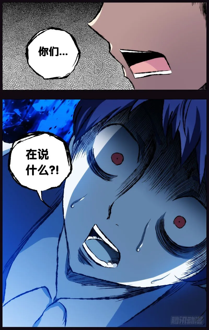 28.潘锐（下） 第1页