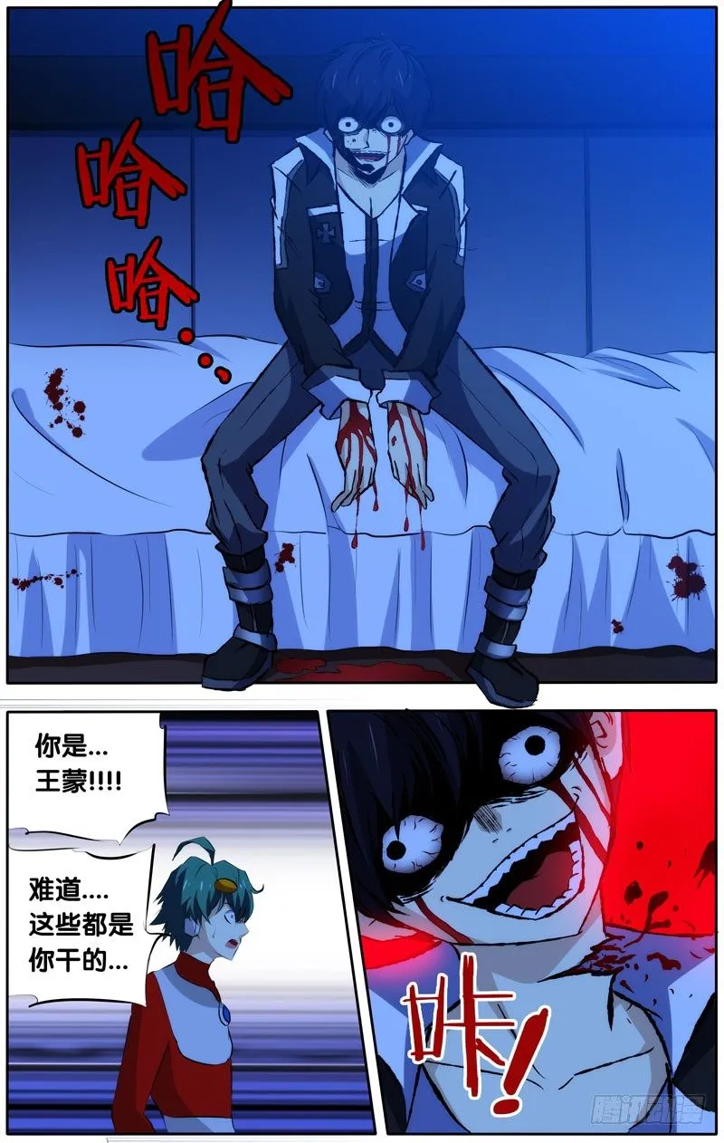 30.我勒个ca 第1页