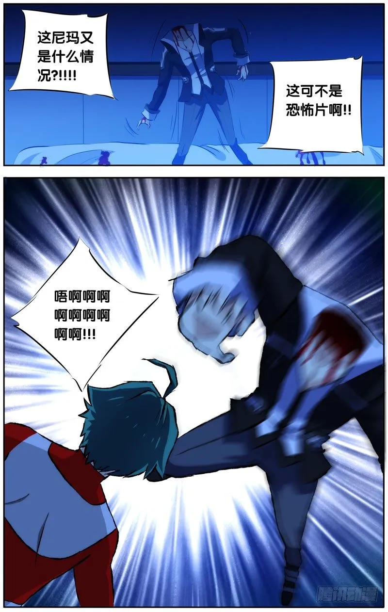 30.我勒个ca 第2页