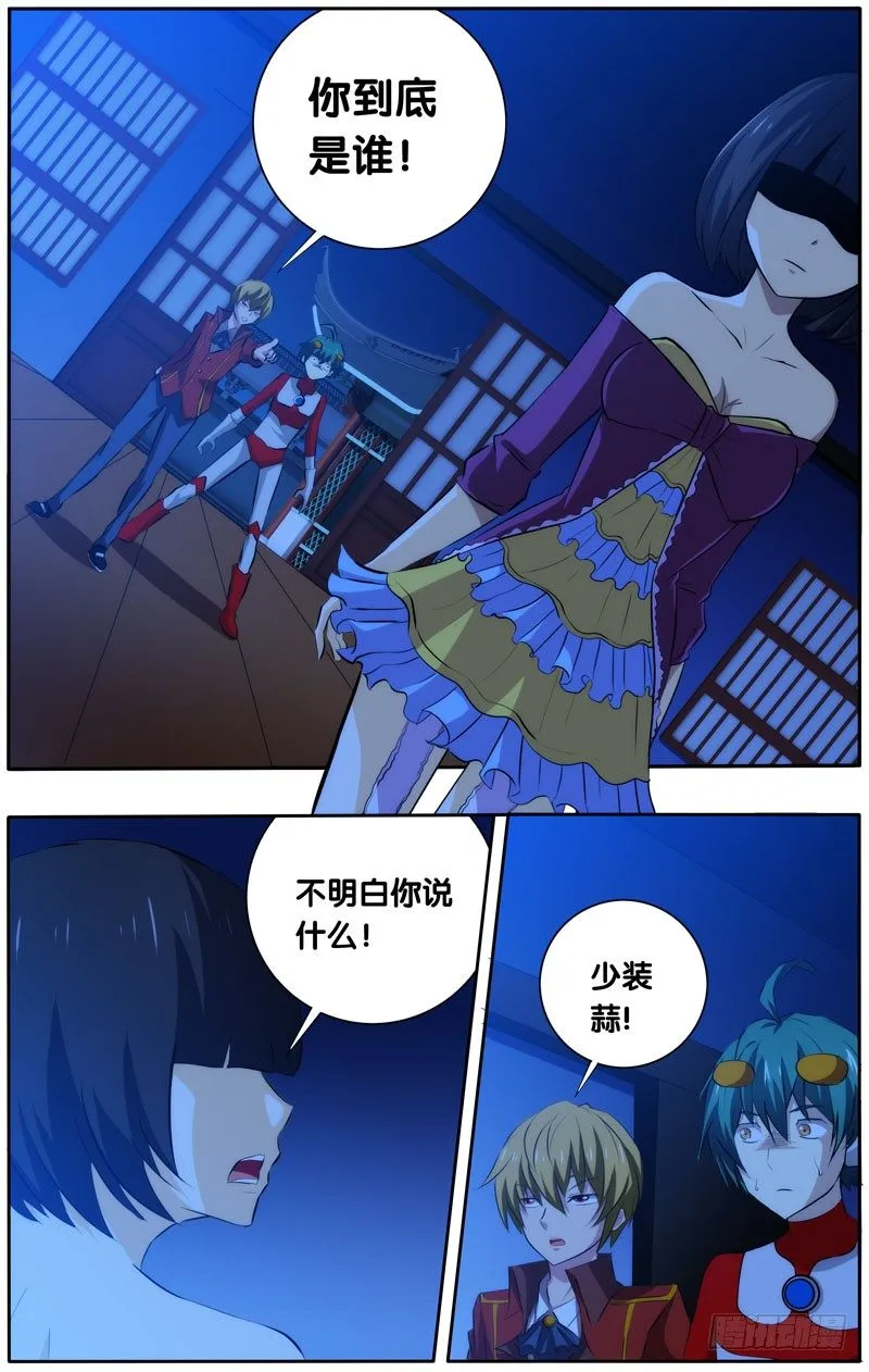 30.我勒个ca 第6页