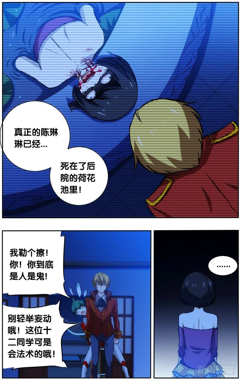 30.我勒个ca 第7页
