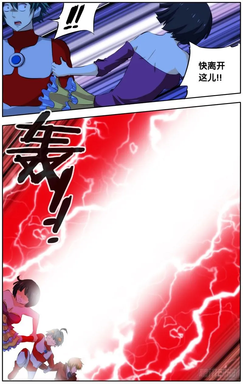 30.我勒个ca 第9页