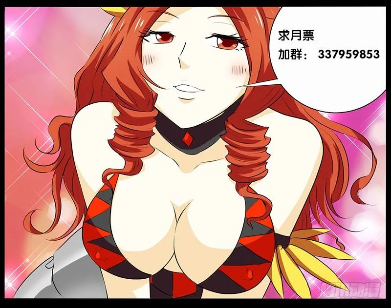 30.我勒个ca 第11页