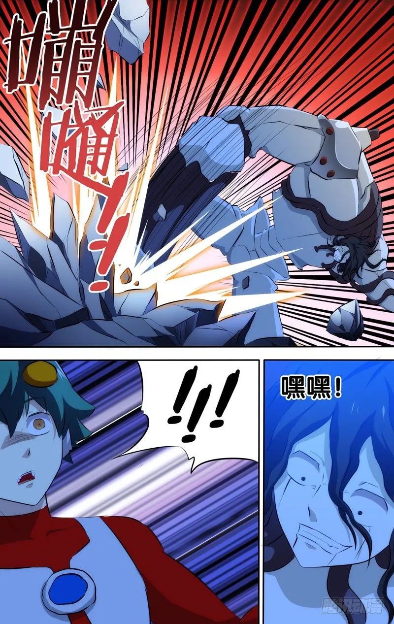 37.白慧vs鬼道人 第1页
