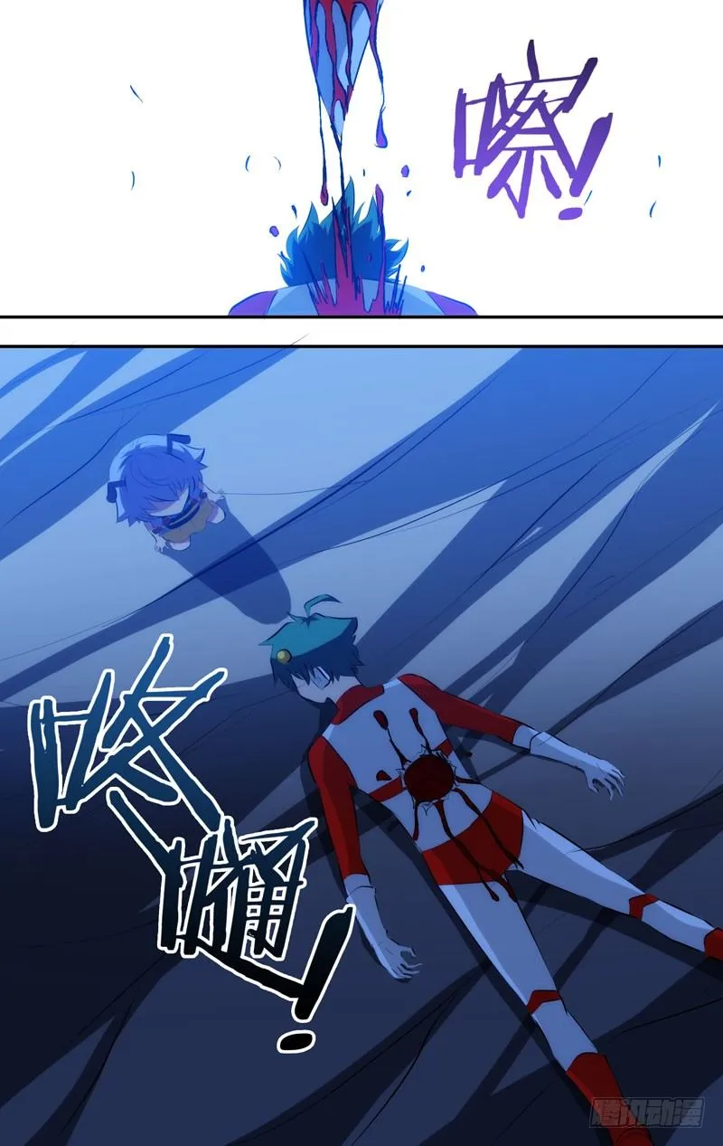 39.王一之死？！！ 第8页