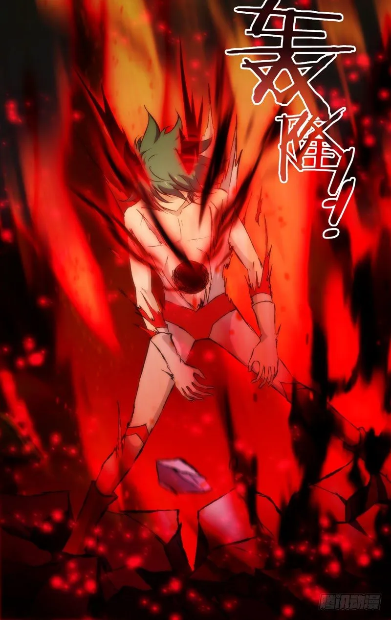 40.暴走 第2页