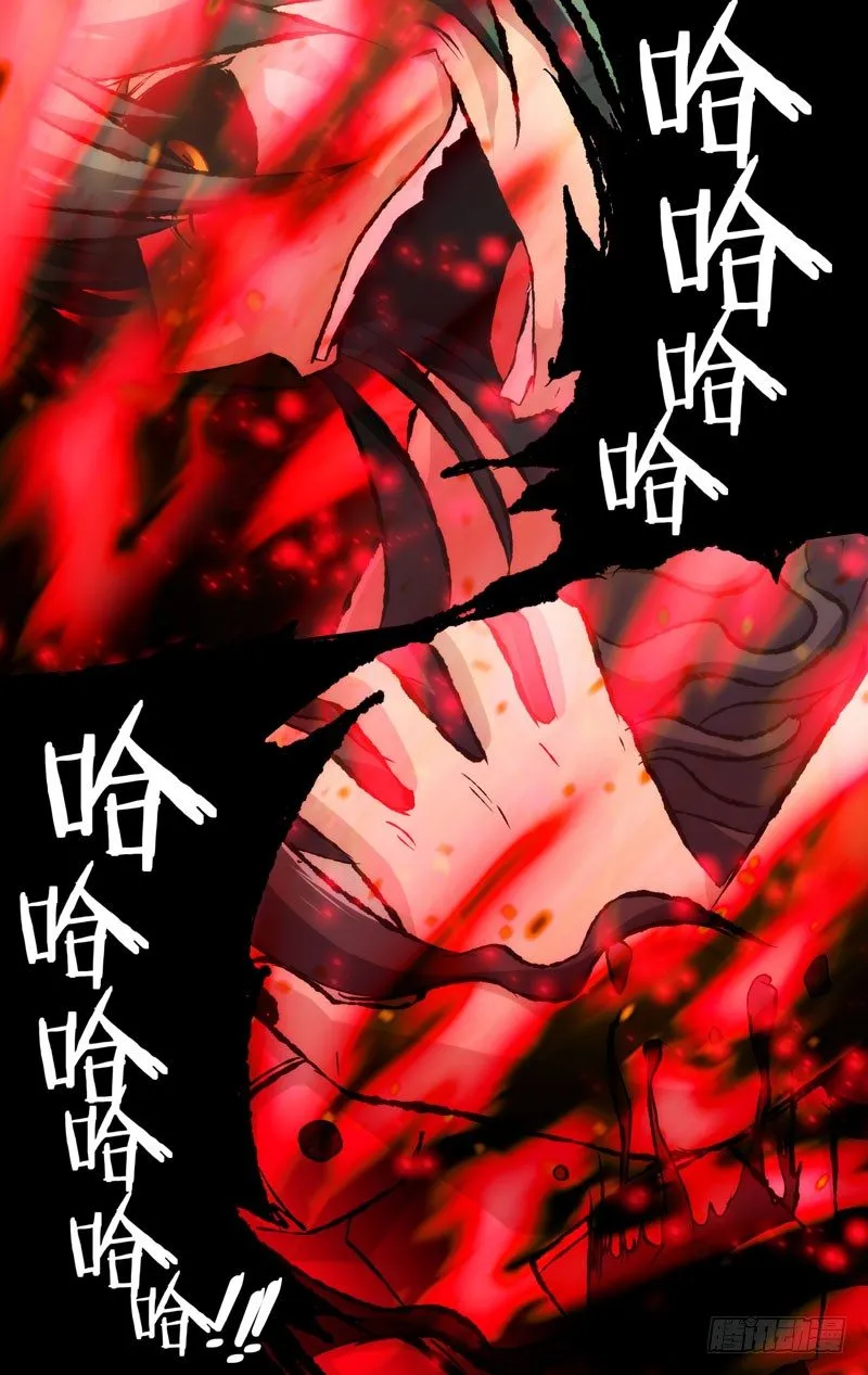 41.吞噬 第1页