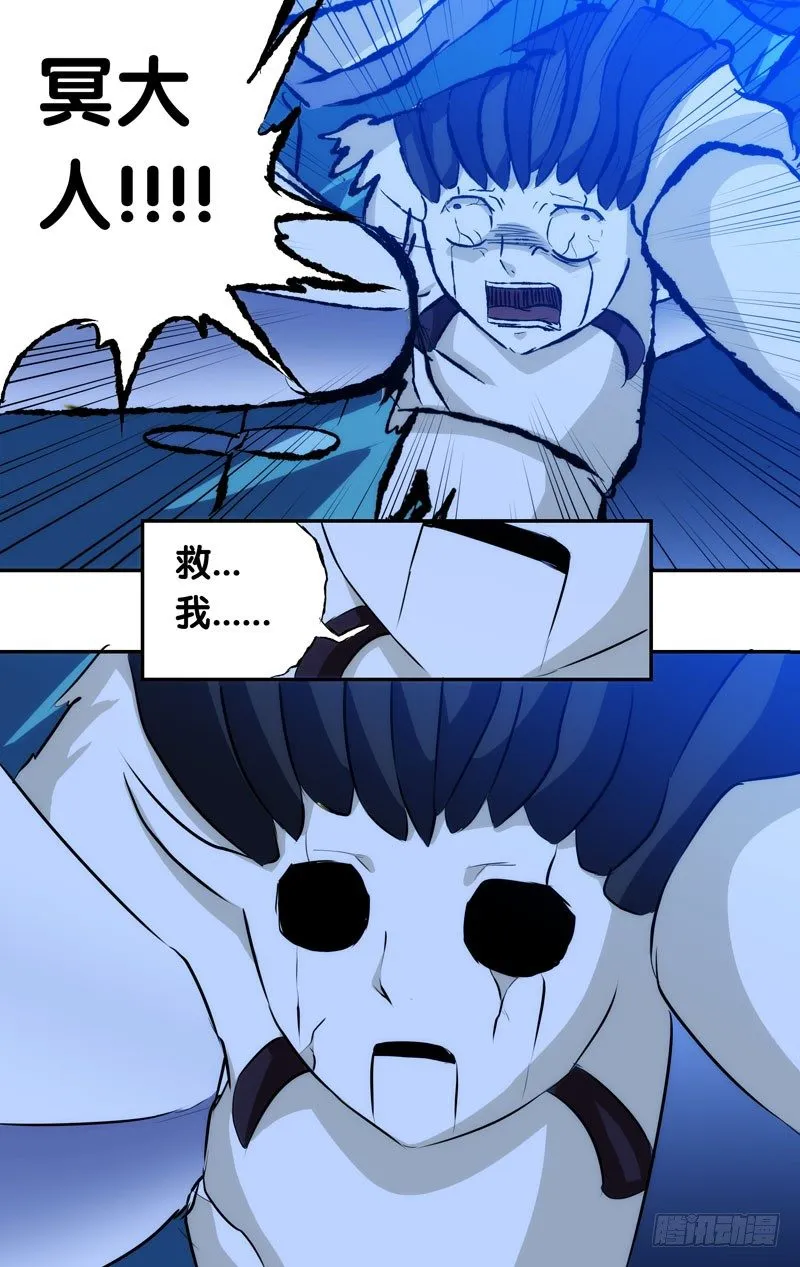 43.故事的最后 第3页