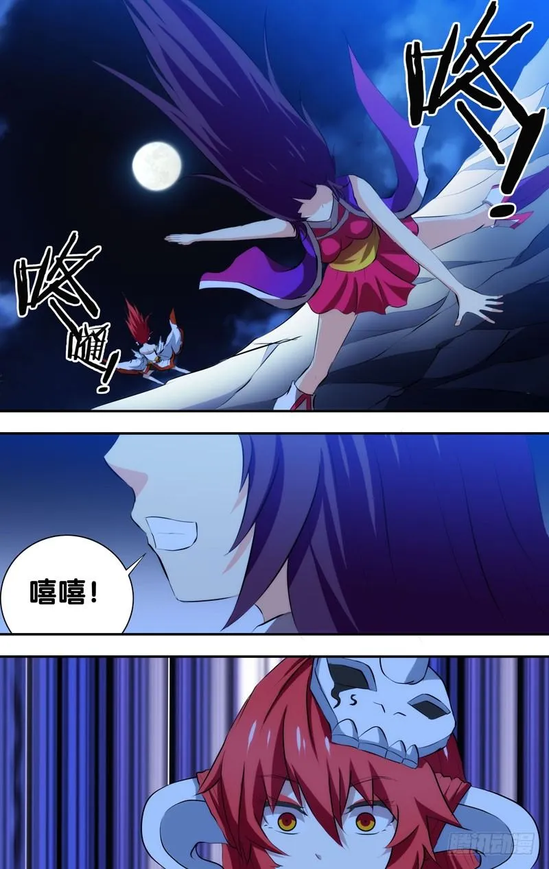44.好先生，苏灵儿 第8页