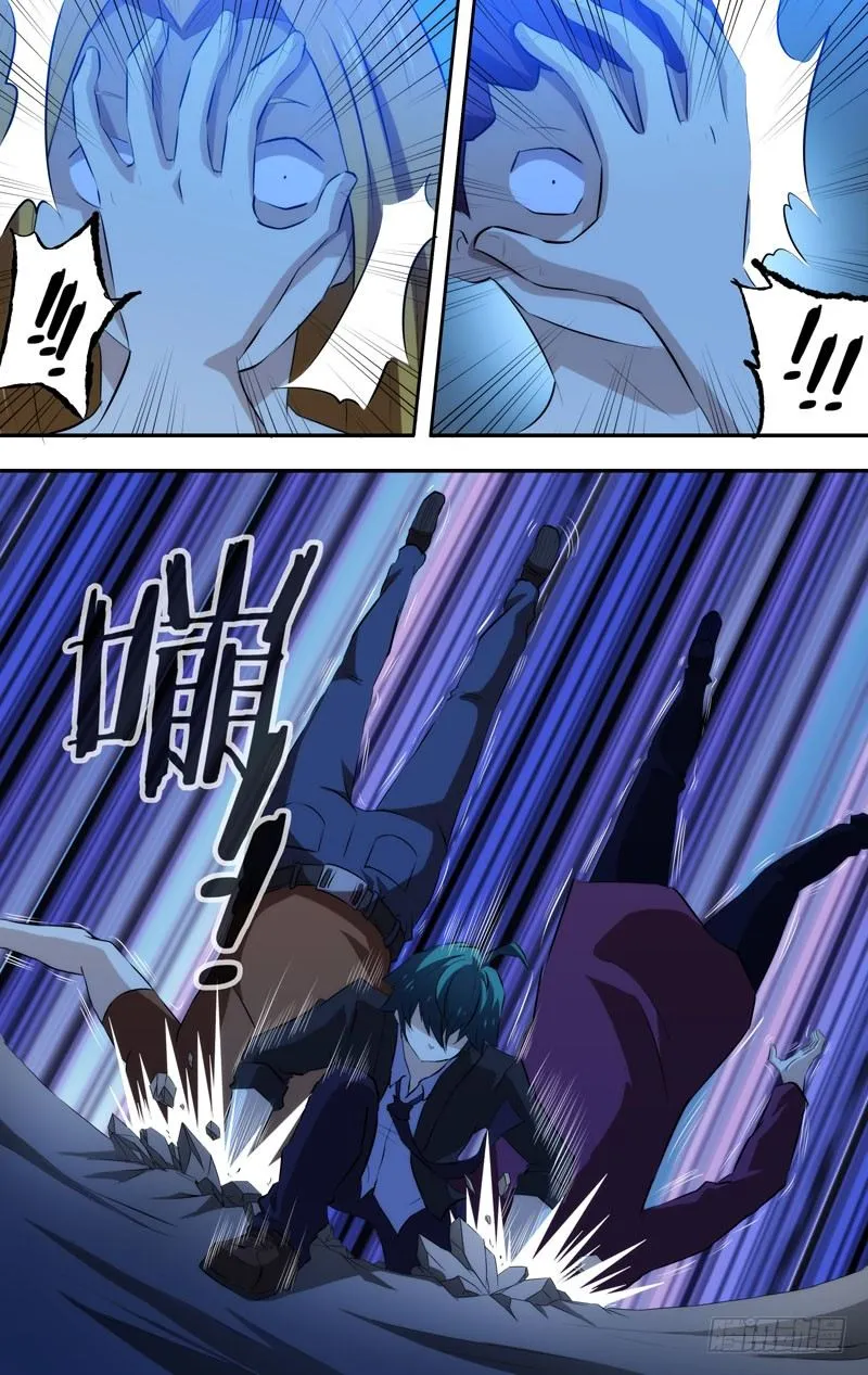 47.屌丝逆袭？ 第5页