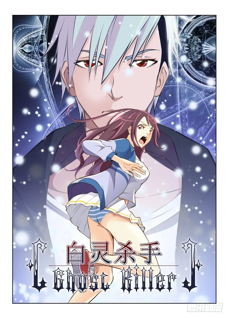 47.屌丝逆袭？ 第13页