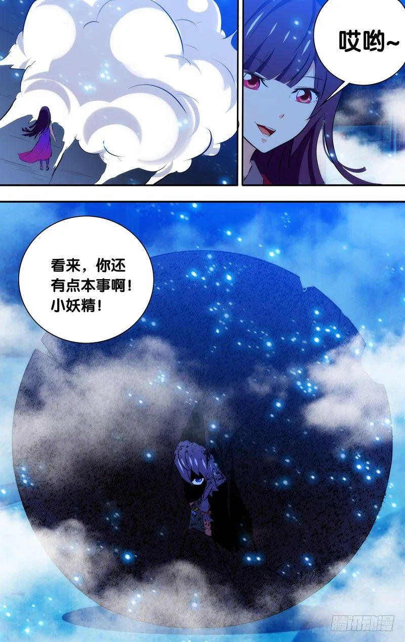 49.女人的战争 第1页