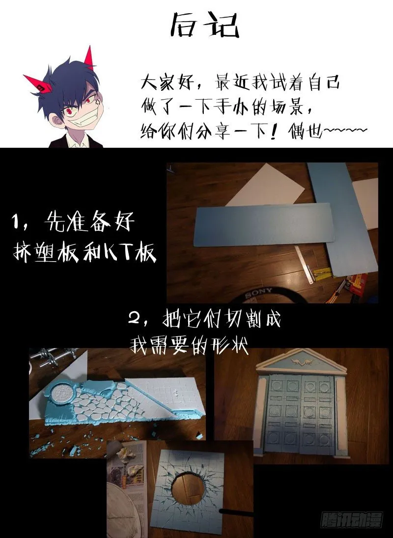 51.猫脸老太太 第11页