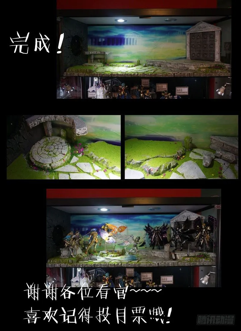 51.猫脸老太太 第14页