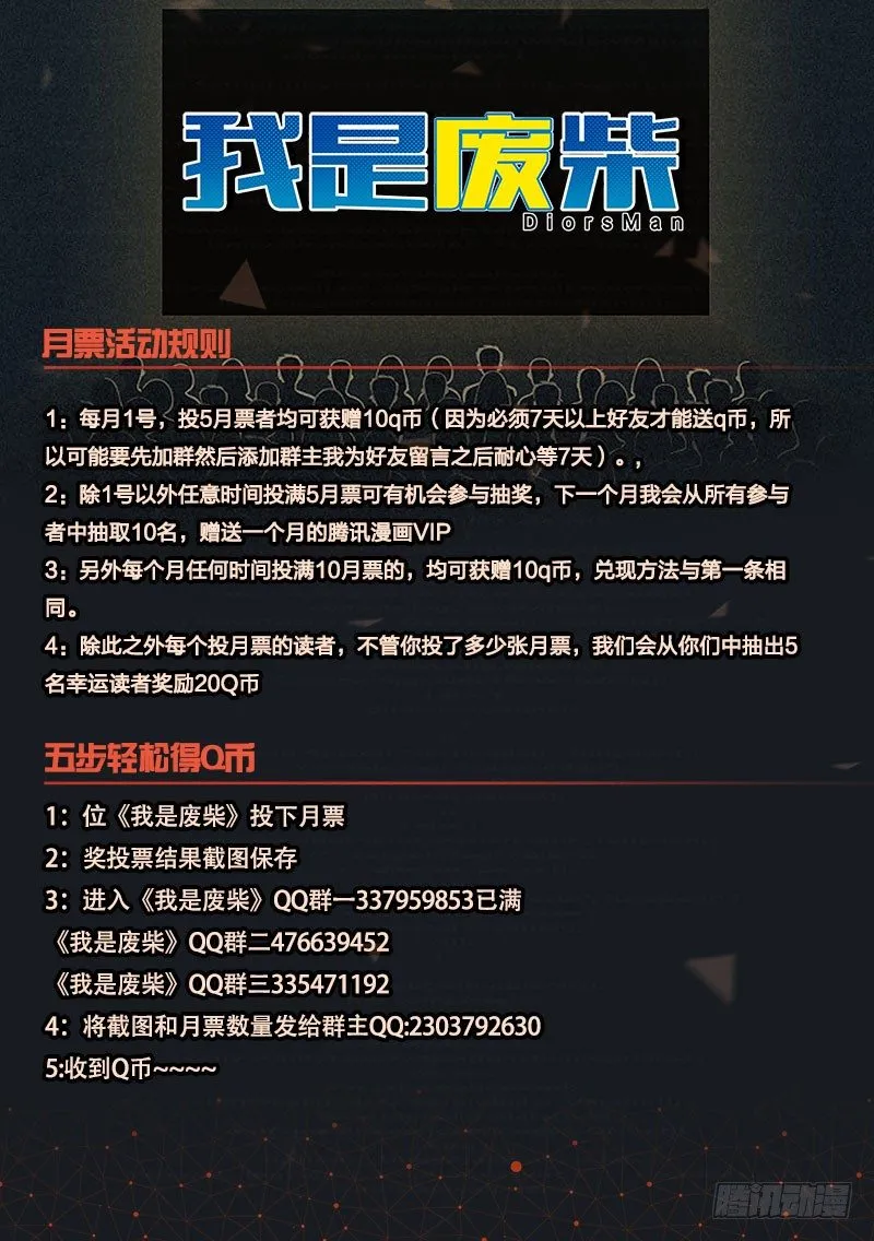 54 第1页