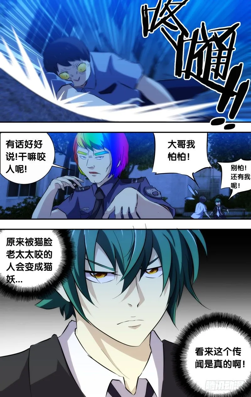 54 第4页