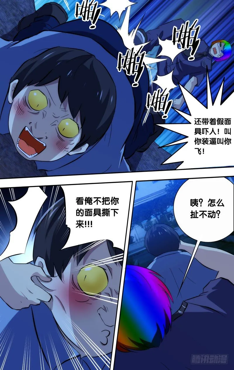 54 第7页