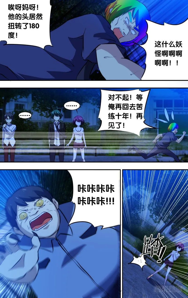 54 第9页