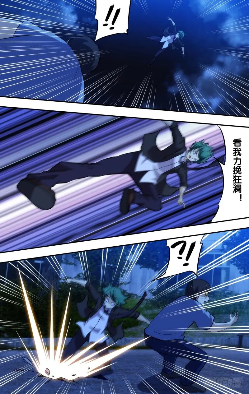 54 第10页