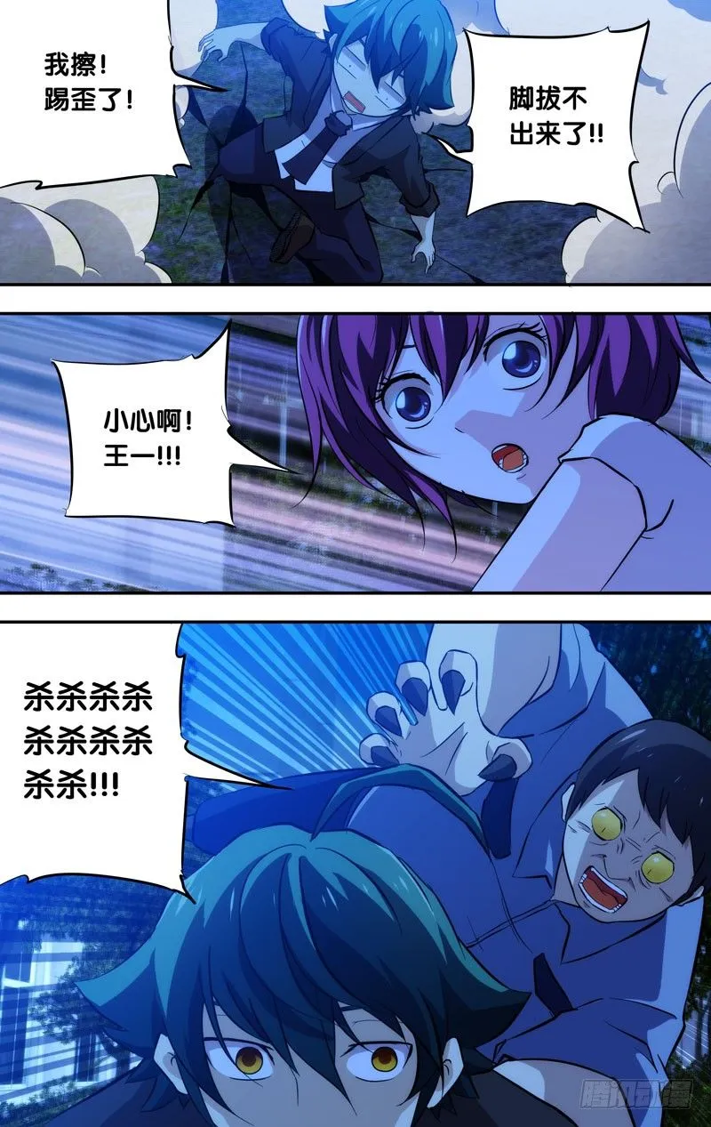 54 第11页