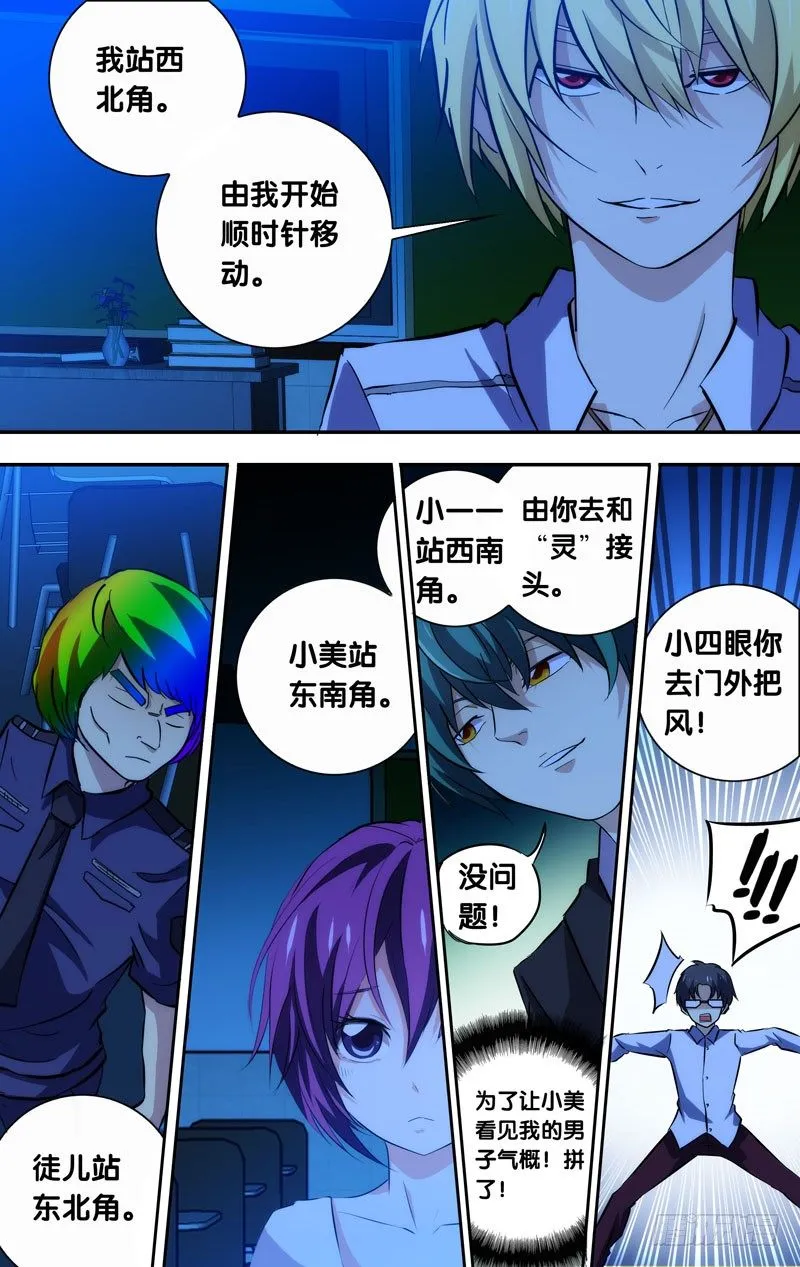 57.灵 第2页