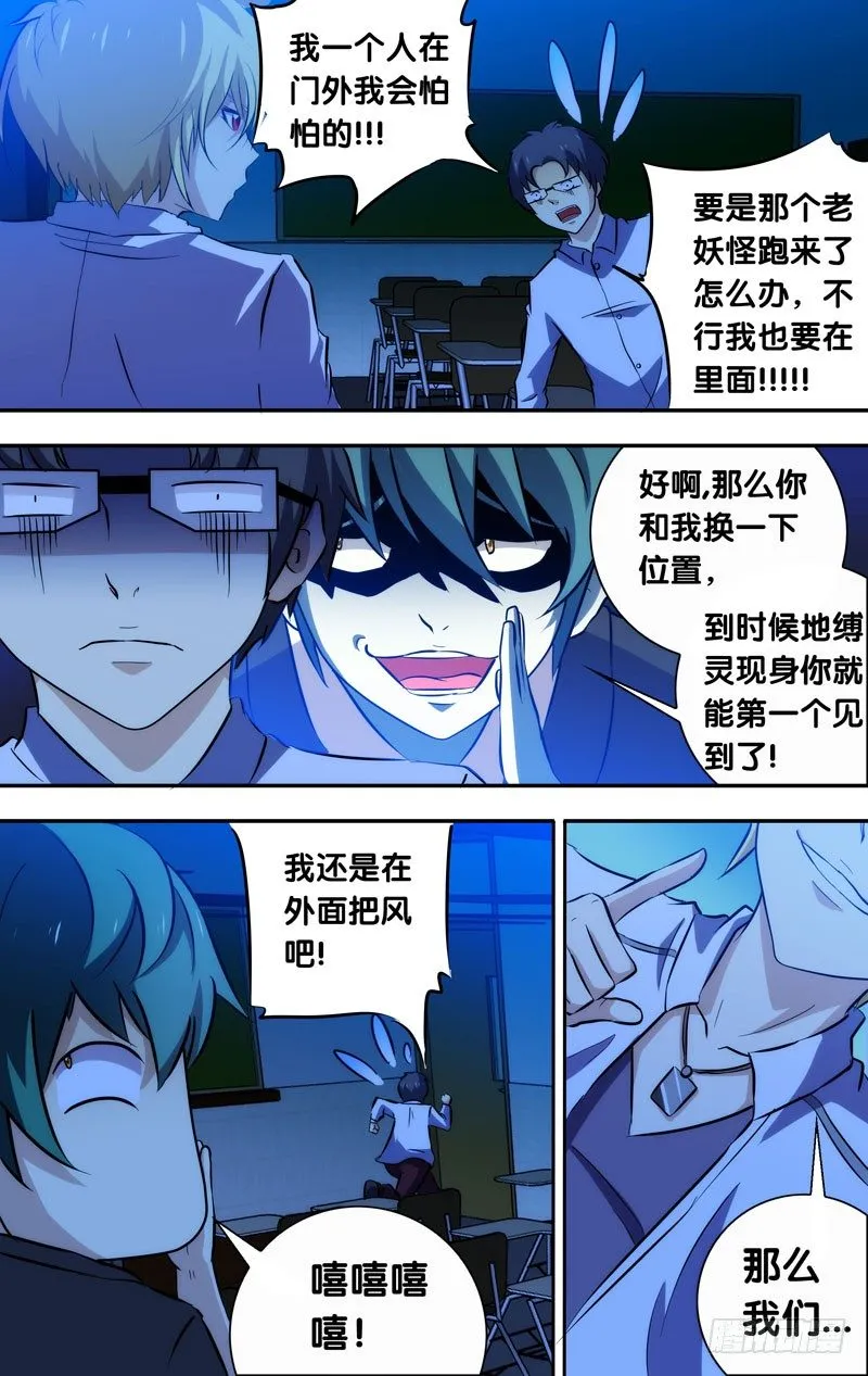 57.灵 第3页
