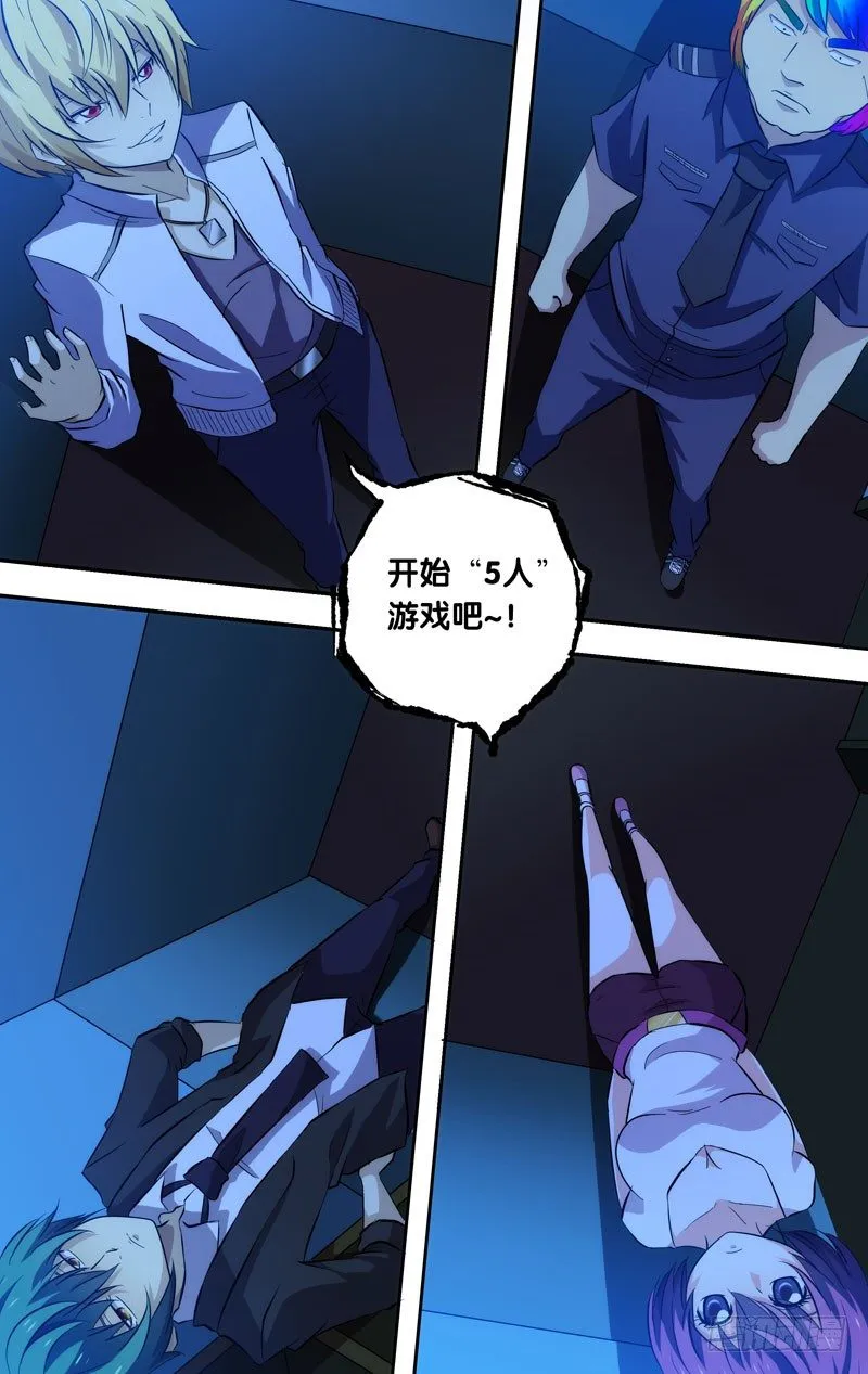 57.灵 第4页