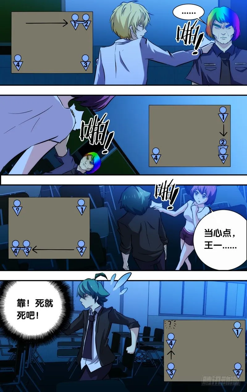 57.灵 第5页