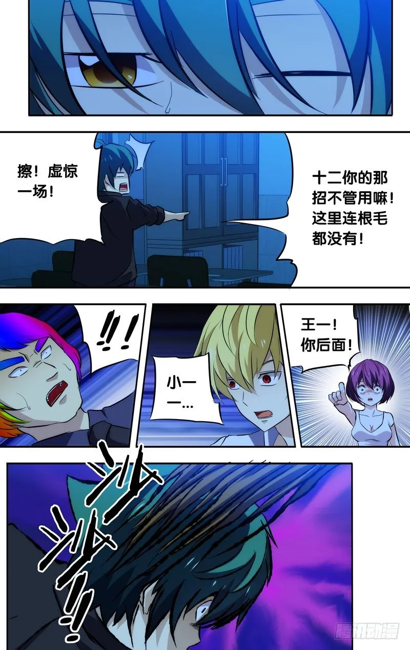57.灵 第6页