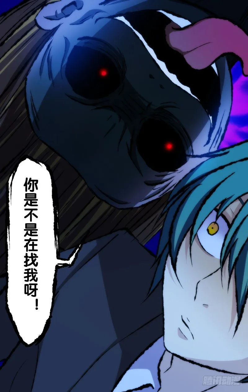 57.灵 第7页