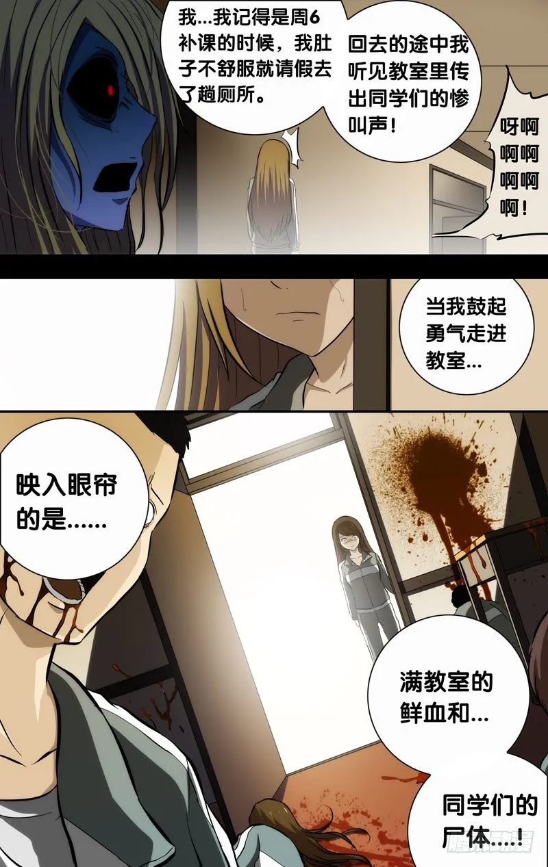 58.花露水 第4页
