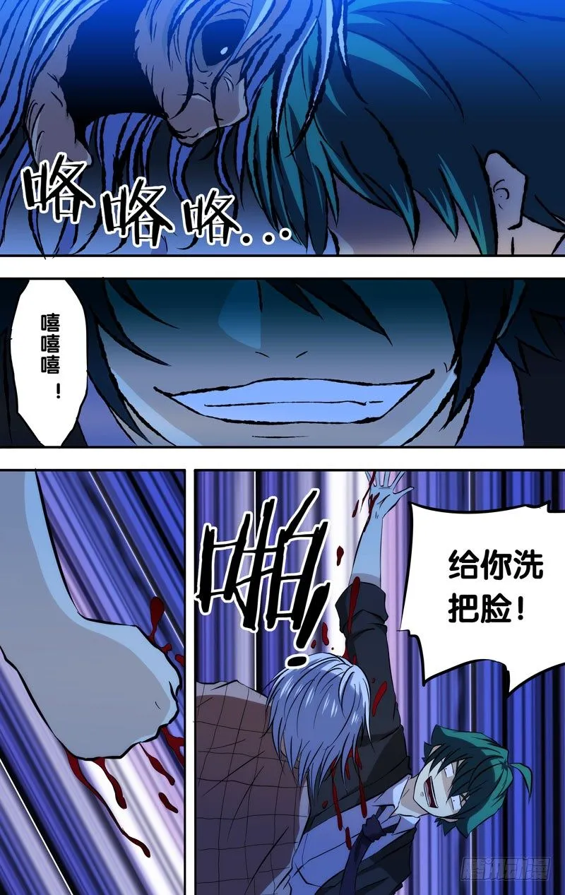 60.包围 第4页