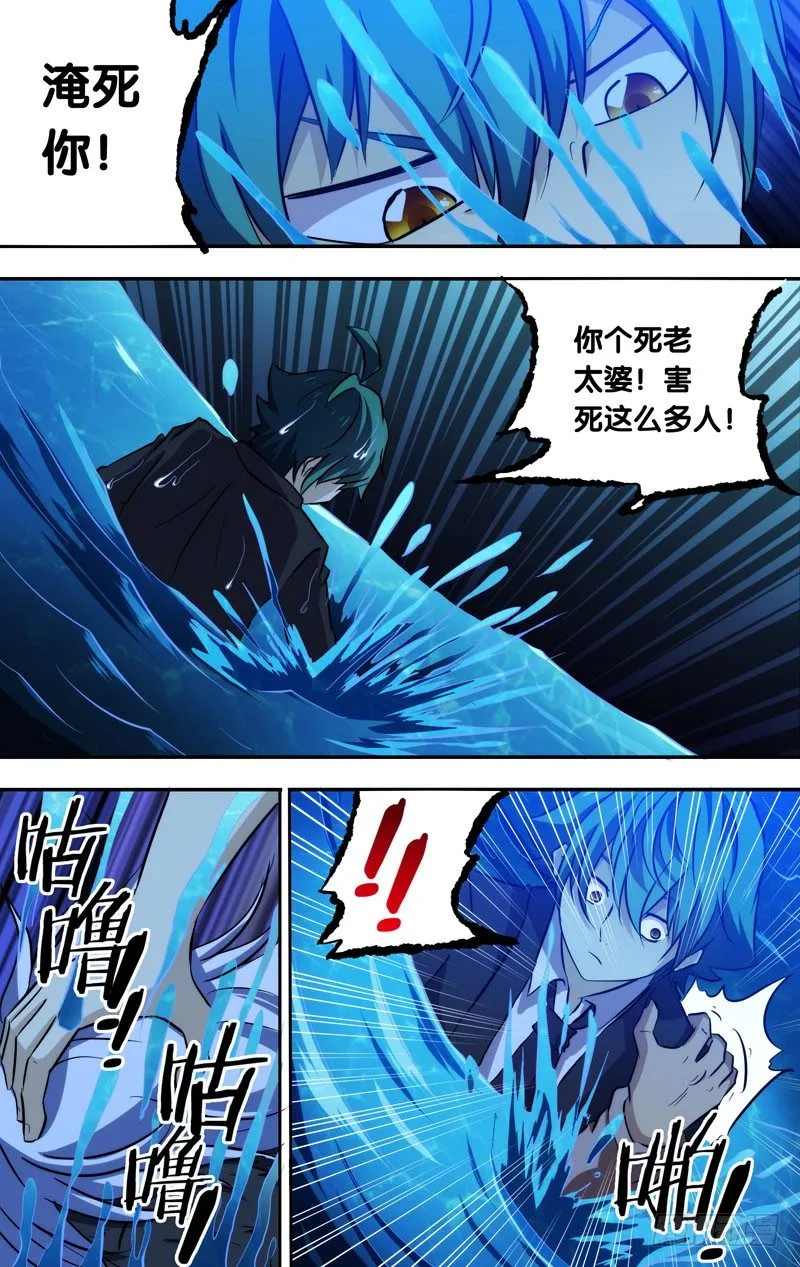 62.起因 第2页