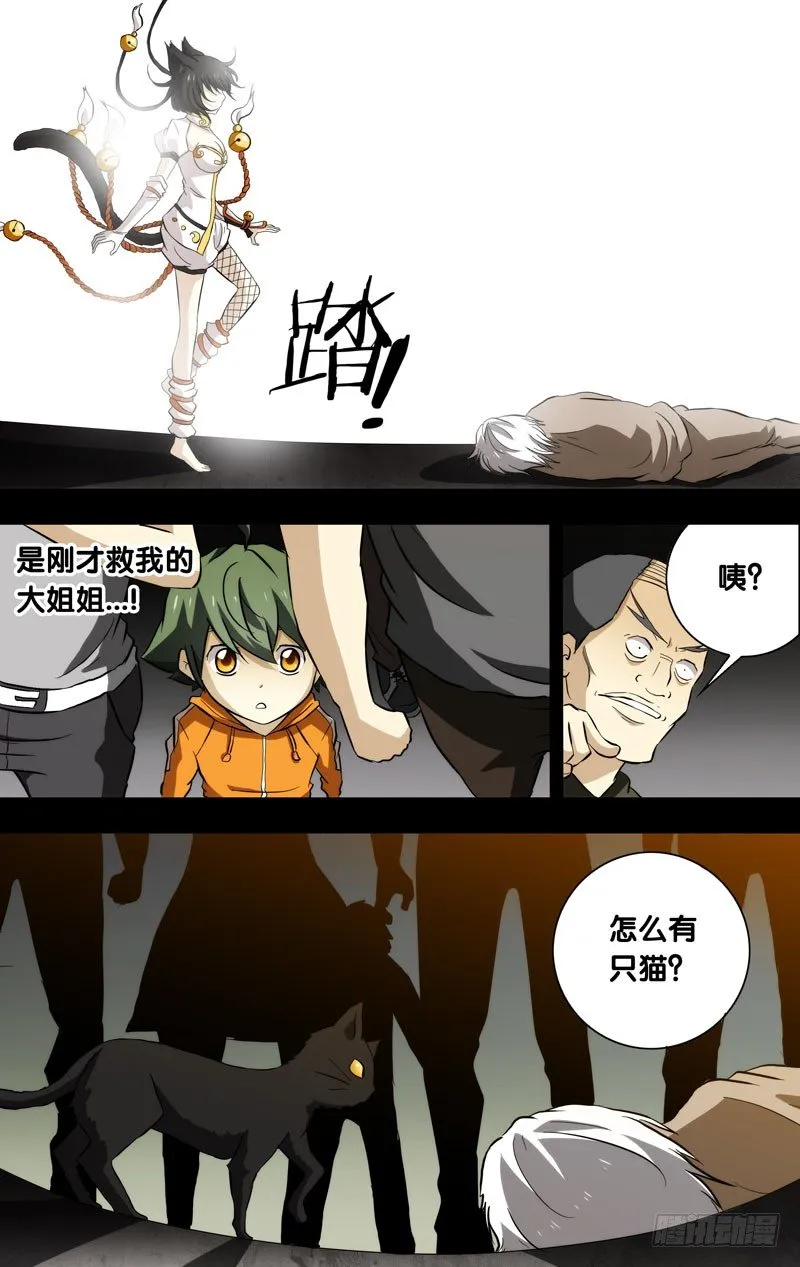 63.拜拜 第3页